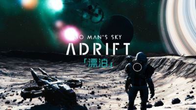 【端游】无人深空-橘子资源网