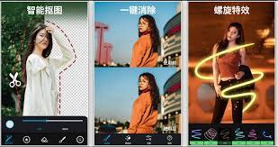 MagiCut大神P图 v4.7.2.1/v6.6.1.2-CN 解锁VIP会员版-橘子资源网