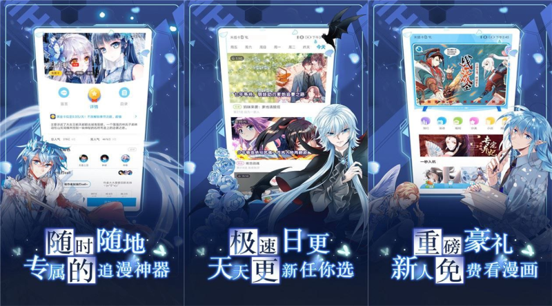 漫画台VIPv3.2.5特别版无需登陆/VIP免费用-橘子资源网