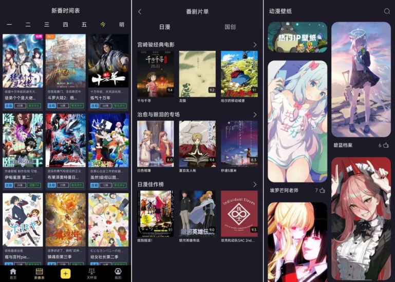 [Android] 橘漫app v1.6.1-橘子资源网