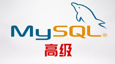 [学习课程] MySQL高级 - 带源码课件-橘子资源网