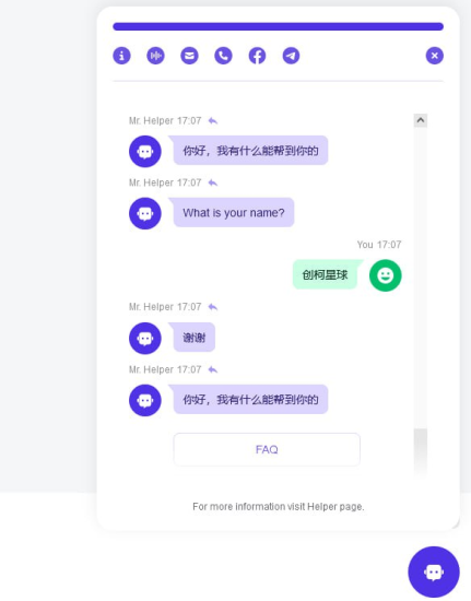 WordPress 插件 OpenAI 聊天机器人 – Helper助手破解版 1.0.18-橘子资源网