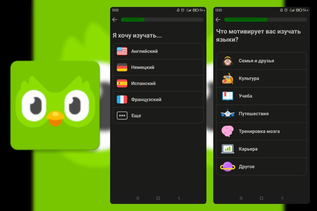 [Android] 多邻国 - 高效学外语 v5.156.2-橘子资源网