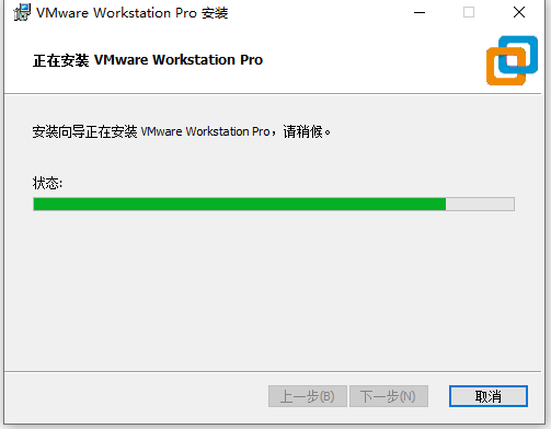 图片[8]-最新超详细VMware虚拟机安装完整教程-橘子资源网