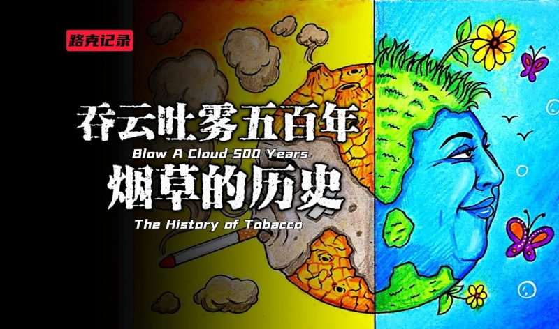 这是一条帮助你戒烟的视频,请耐心的看完……-橘子资源网