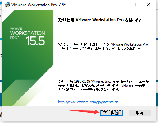 图片[4]-最新超详细VMware虚拟机安装完整教程-橘子资源网