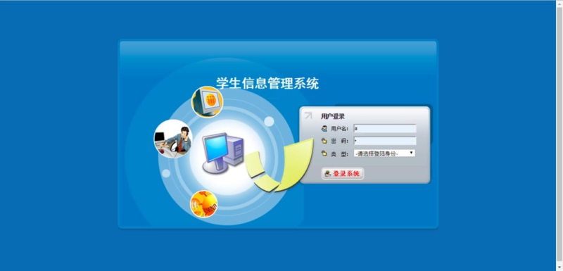 [学习课程] Java+Swing+Mysql实现的学生信息管理系统的毕设模板极指导思路 - 带源码课件-橘子资源网