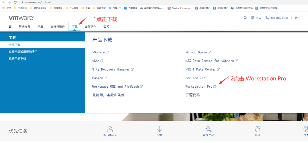 最新超详细VMware虚拟机安装完整教程-橘子资源网