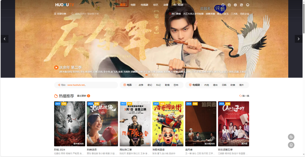 图片[2]-免费在线观影网站，你想找的影视资源这里都有-橘子资源网