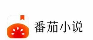 [Android] 番茄小说VIP！安装就是2099年会员！完美版-橘子资源网
