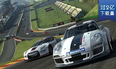 真实赛车3 Real Racing 3 v12.4.1-橘子资源网