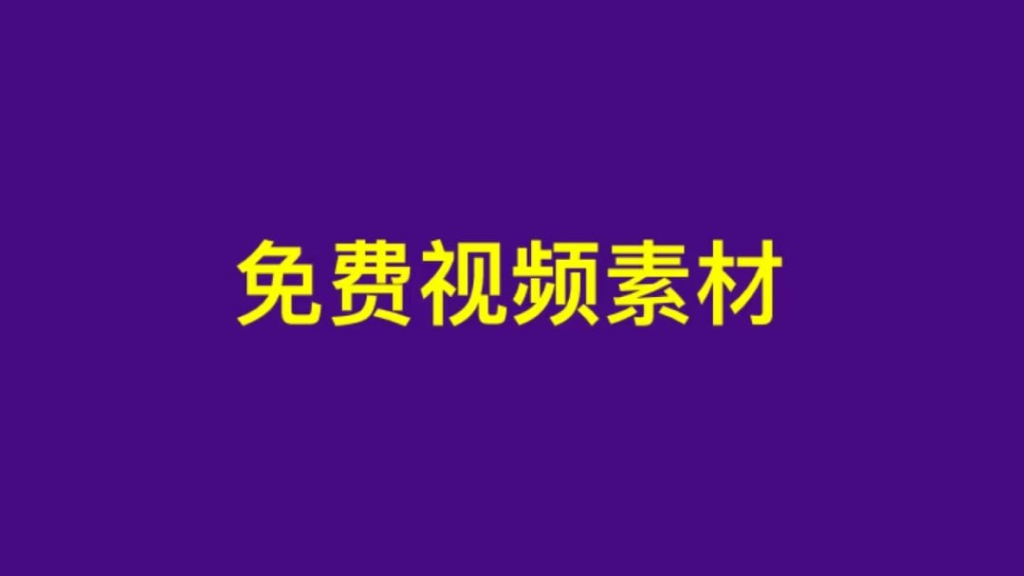 顶级AE视频素材-橘子资源网