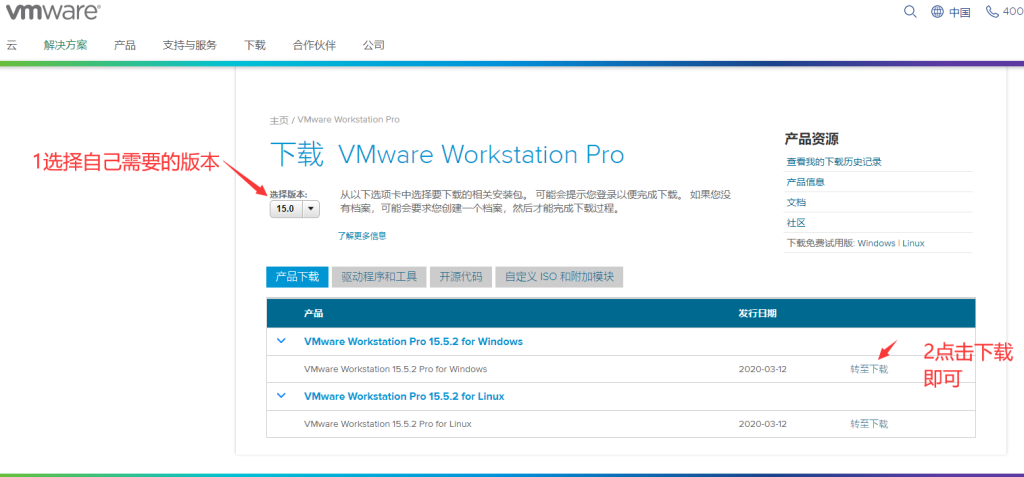 图片[2]-最新超详细VMware虚拟机安装完整教程-橘子资源网
