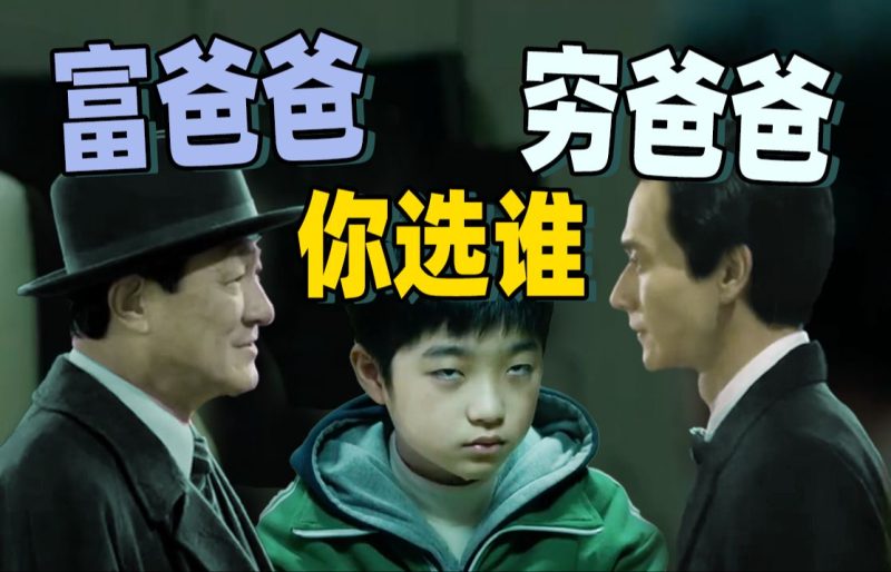 击败《周处除三害》,狂揽金马奖四项大奖!华语佳作《老狐狸》-橘子资源网