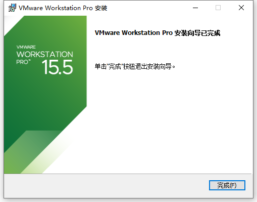 图片[10]-最新超详细VMware虚拟机安装完整教程-橘子资源网