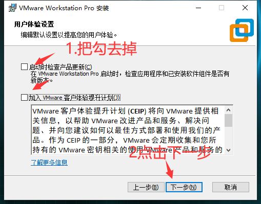 图片[7]-最新超详细VMware虚拟机安装完整教程-橘子资源网