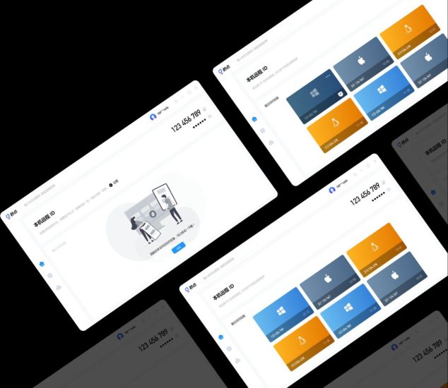 秒点远程控制 V1.8.0.4-橘子资源网