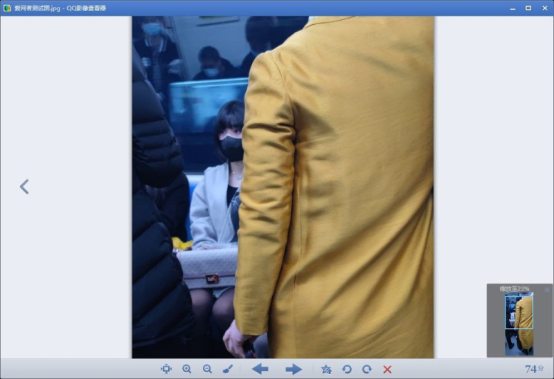 QQ影像 v3.0.890.400 - 腾讯出品的简洁图片处理工具-橘子资源网