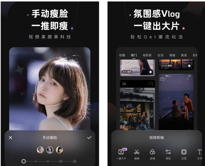 [Android] Wink 视频人像美化 v1.7.5.0国际版/v1.8.0.0国内版 解锁会员版-橘子资源网