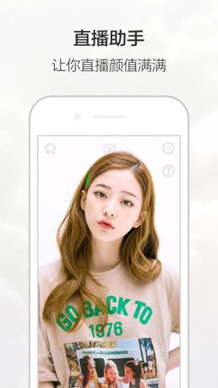 无他相机 v6.3.3.148 好多妹子都在用的相机软件，解锁高级版-橘子资源网