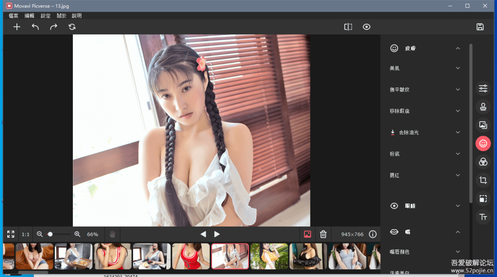 图片[2]-[Windows] AI智能修图神器：Movavi Picverse-橘子资源网
