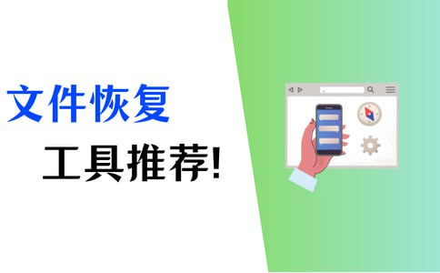 数据恢复软件 Auslogics File Recovery v11.0.0.7 免费绿色版-橘子资源网
