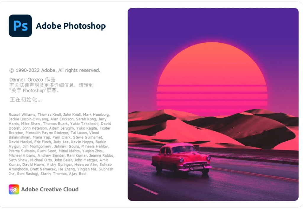 Adobe PhotoShop 2023 (24.7.4.1251) 特别版-橘子资源网