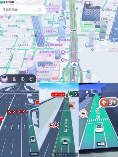 百度地图车机版2024最新版本v20.0.3安卓版纯净版！-橘子资源网