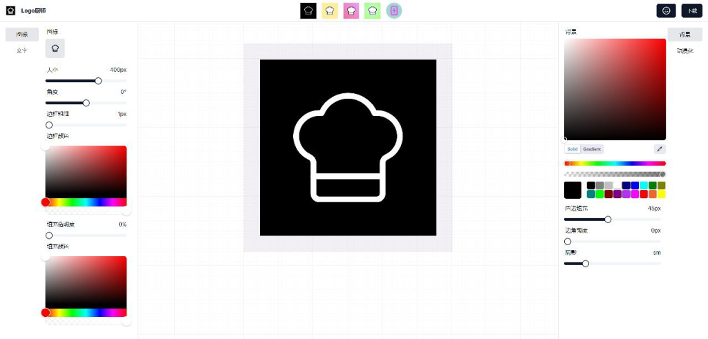LogoCook - 在线免费 Logo 生成工具-橘子资源网