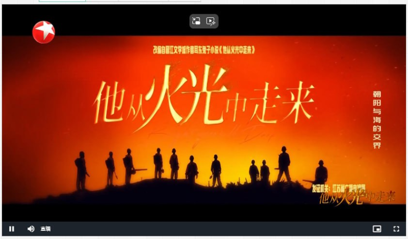 好趣网 - 在线看电视频道直播-橘子资源网