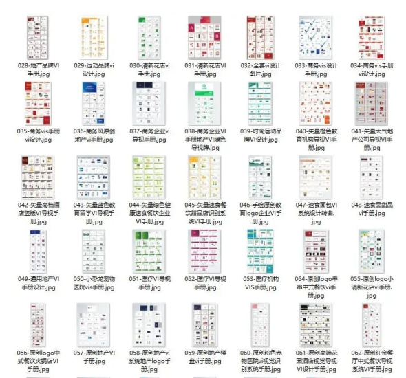 107套品牌企业公司全套VIS设计素材-橘子资源网