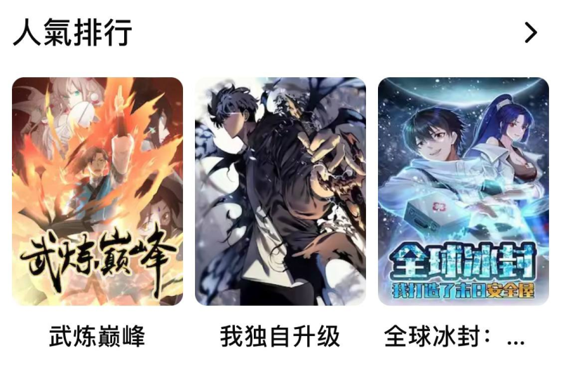 G站漫画-橘子资源网