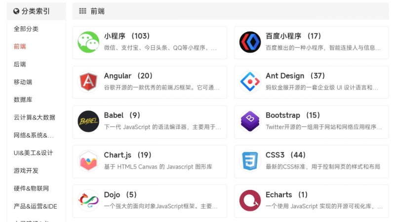 📚 书栈网 - 程序员 IT 互联网开源编程书籍分享-橘子资源网