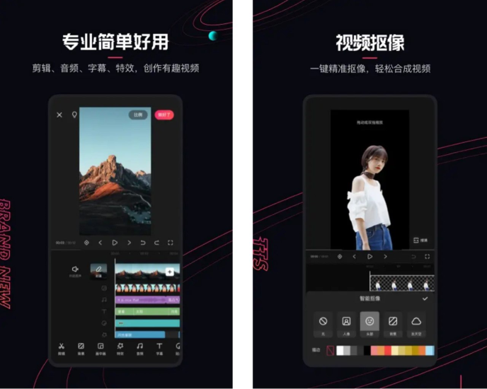[Android] 快影-视频编辑 v6.52.0.652005 解锁VIP会员版-橘子资源网