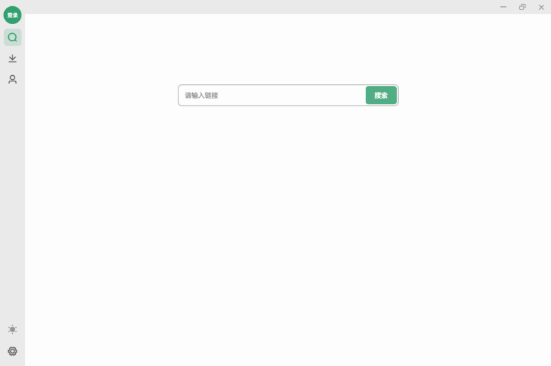 B站视频下载工具支持8K-橘子资源网