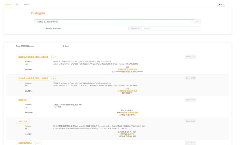 Dialogue - 输入台词/对话查电影/动漫来源-橘子资源网
