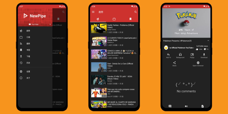 NewPipe - 适用于 Android 设备的第三方开源油管客户端软件-橘子资源网