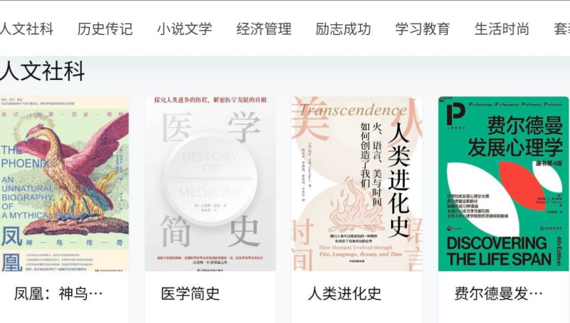 📖 汇书网 - 免费电子书网盘资源下载站-橘子资源网