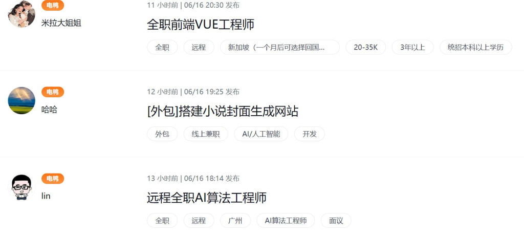 X-Hiring - 招聘信息聚合显示网站-橘子资源网