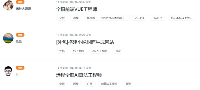 X-Hiring - 招聘信息聚合显示网站-橘子资源网