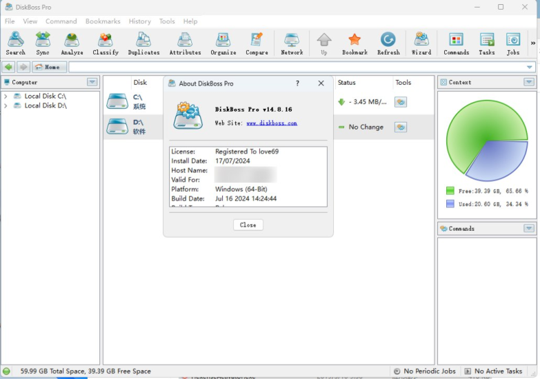 [Windows] DiskBossPro14.8.16激活版-橘子资源网