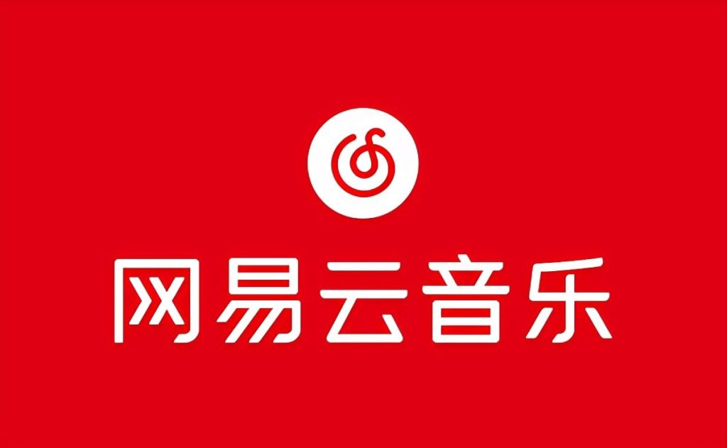 网易云音乐 v9.0.0/v1.5.30 专注于发现与分享的音乐，解锁本地黑椒会员版/去广告定制版-橘子资源网