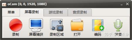 oCam屏幕录像机495.0单文件特别版-橘子资源网