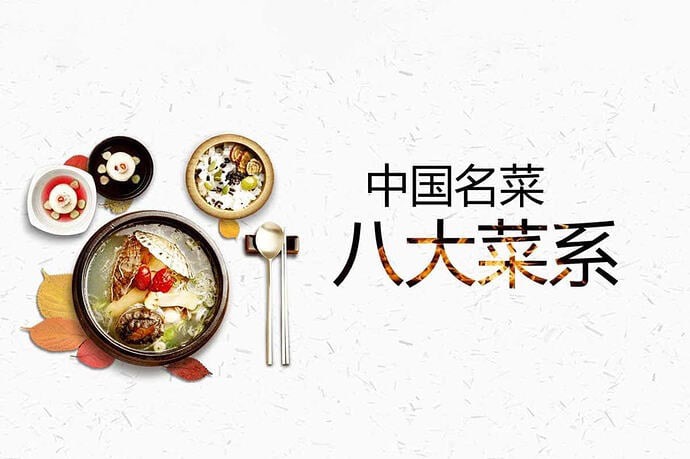 中国八大菜系视频课(800道菜品)-橘子资源网