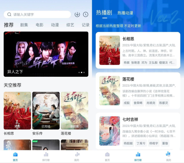 虾皮视频 v3.3.0 原大海视频-橘子资源网