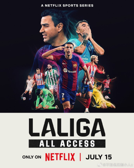 LALIGA:西甲全纪录 LALIGA: All Access (2024) 【纪录剧集】-橘子资源网