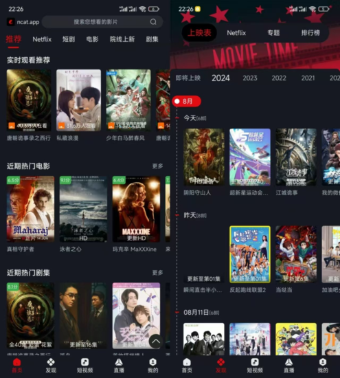 手机影视-橘子资源网