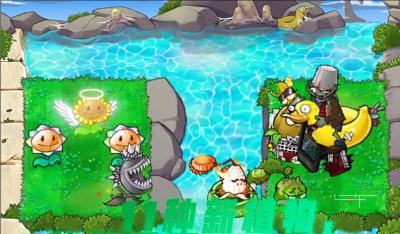 植物大战僵尸各版本全网最全合集(新增超萌Q版幼儿园版、像素版等)-橘子资源网