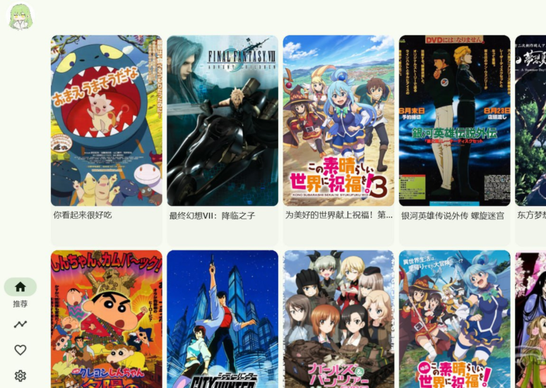 番剧采集与在线观看程序 v1.2.7-橘子资源网