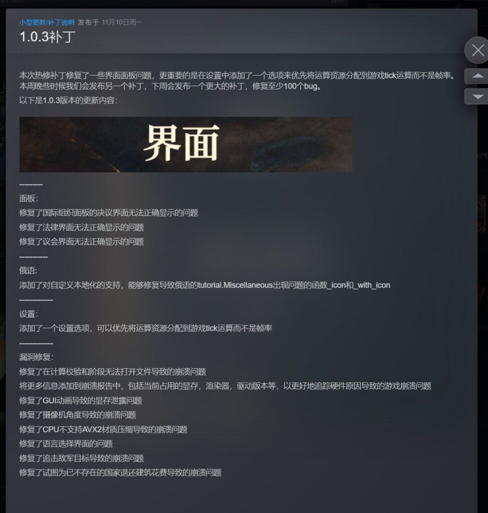 图片[2]-欧陆风云5v1.0.3豪华中文版(解压即玩)-橘子资源网